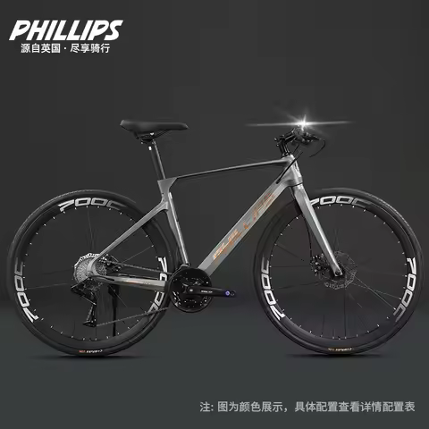 700c Magnesium alloy road bike adult office worker variable speed disc brake road bike student campu