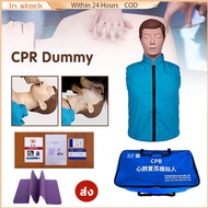 หุ่น cpr เต็มตัว หุ่น cpr ผู้ใหญ่ หุ่นจำลองการช่วยฟื้นคืนชีพเต็มตัว มีถุงปอด เป่าปากได้ อุปกรณ์ครบชุ