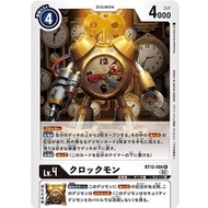 BT12 Digimon TCG Japanese BT12-086 (R) Clockmon