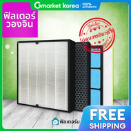 เครื่องฟอกอากาศ WOONGJIN COWAY รุ่น APM-1211GH พร้อมไส้กรองที่ใช้กับ AP-1013F
