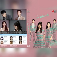 IN BETWEEN Mandarin Series Cassette - 2024 - 4disk-end