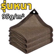 ผ้าใบกันฝน ผ้าใบกันแดด(มีตาไก่)ผ้ากันแดด อัตราการแรเงา 99.9% ม่านบังแดดกลางแจ้ง เต็นท์หลังคา ขนาด 1x