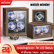[GIORGIO ARMANI MALL](พร้อมส่งจากไทย) กล่องหมุนนาฬิกา อัตโนมัติ ของขวัญแบรนด์หรูไม้นาฬิกา Watches Winder2 สล็อตกล่องนาฬิกาอัตโนมัติตู้นาฬิกา Storage Box,กล่องหมุนนาฬิกาอัตโนมัต,กล่องนาฬิกา กล่องหมุนนาฬิกา ทรงตั้ง ปรับได้4โหมด ชำระเงินปลายทางได้ครับ watch