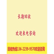 Electronic Components Material Recycling LM3402HVMM STP16DPP05TTR A6268KLPTR-T