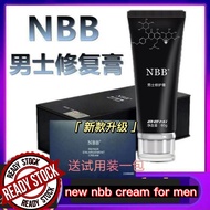 NBB男士修护膏 100%original【割码】nbb men's repair cream（ready store)