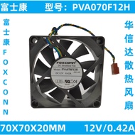 [Computer Cooling Fan] Original FOXCONN FOXCONN PVA070F12H 12V 0.42A 7CM 4 Wires PWMCPU Fan 7020