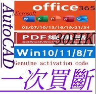office 365 office 2024 office 2021   Autocad     word  excel  ppt  windows pdf  Genuine activation c