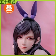 FF-Tifa EDS Factory PA Create Model < Final Fantasy > Realistic GK Figure Two-Dimensional Game Car D