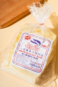 แผ่นหอเกี๊ยวต้ม ตรานำชัย (ต้นตำหรับ 50 ปี ยอดขายอันดับ 1)