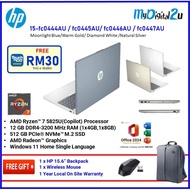 HP 15-fc0444AU/ fc-0445AU/ fc-0446AU/ fc-0447AU 15.6" Laptop (AMD R5-5825U COPILOT/12GB/512GB SSD/Wi