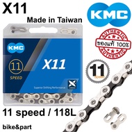 โซ่จักรยาน KMC X11 / 11-Speed/ 118L Silver Black