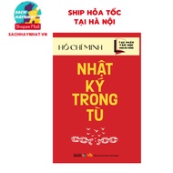 Book - Literary work in school: Prison diary (Dai Mai)