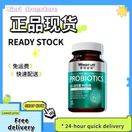 【现货速发】Wright Life莱特维健 900亿益生菌 :Wright Life Probiotics 900 Billion CFU | Improve Intestines & Digesti