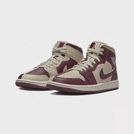 Air Jordan 1 Mid Split Beach Cherrywood Red 櫻桃木紅 酒紅 陰陽 高筒 DR0501-200 US6.5 酒紅