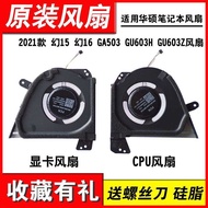Suitable For ASUS 2021 Phantom 15 Phantom 16 Ga503 Gu603h Gu603z Cooling Fan