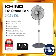 KHIND 16" Stand Fan SF1682SE 16 inch / Kipas Berdiri / Kipas Stand SF1682SF