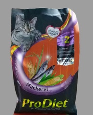 อาหารแมว prodiet 1.5kg พรีเมี่ยม..รสปลาทูแมคเคอเรลสูตรแมว1ปีขึ้นไป