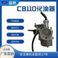 Karburetor Motosikal CB110 CBF110 Bahagian Enjin 110cc 100cc Sistem Bahan Api Automotif