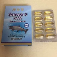澳至尊魚油丸 Natural Fish Oil Omega 3 1000