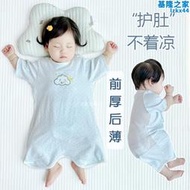 嬰兒睡袋短袖睡裙夏季薄款純棉寶寶睡衣兒童睡袍防踢被護肚空調房