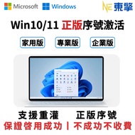 win11 Pro Edition win11 Home windows 11 Activate 10 Start Enterprise