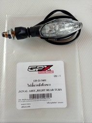 ไฟเลี้ยว GPX GR200R Demon150GR Demon150GN **ราคาต่อชิ้น** ของแท้เบิกศูนย์