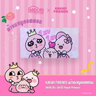 Kakao Friends Cotton Towel 1 Size 27x57 Inches Peach Princess Pattern