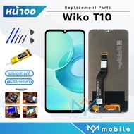 หน้าจอ Wiko T10 จอแท้ จอชุด จอ+ทัช Lcd Display Touch For Wiko T10