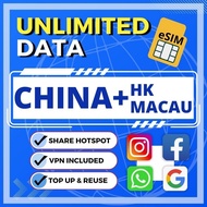 【中港澳通用】 china esim hk esim macau data, China+HK+Macau Travel Sim, VPN, Hong Kong SIM 中国上网卡中港澳sim卡中国香
