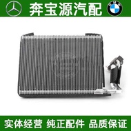 Suitable for BMW Series F52 Evaporator Box 116 Expansion Valve 118 120 125 Evaporator Core F52 Warm 
