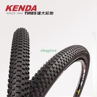 {VLK}新款直銷自行車輪胎K1047山地車外胎內胎26 27.5 29*1.75 1.95 2.