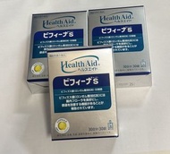 預訂❗️森下仁丹  Bifina S 美菲娜 晶球益生菌30條