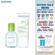 Bioderma Sebium H2O 100 ml + Sebium Sensitive 30 ml คลีนซิ่ง และครีมฟื้นบำรุงสำหรับผิวบอบบาง ระคายง่