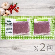 紐西蘭 Bostock 有機走地雞肝（急凍, 400g）x 2包