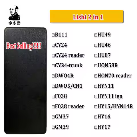Lishi 2 in 1 Tool B111 CY24 CY24-TRUNK DWO4R DWO5 FO38 GM37 GM39 HU46 HU49 HU87 HON58R HON70 HYN11 H