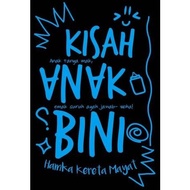 Book: The Story of Bini Children, The Story of the Boy (Hokka Train)