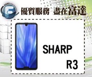 【全新直購價17900元】夏普 SHARP AQUOS R3/128GB/6.2吋螢幕/臉部解鎖