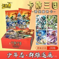 Card Game Three Kingdoms Card Pack GP Card Guan Yu Zhao Yun Blind Box Authentic UR Two Yuan Shines, 