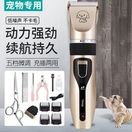 Pet Shaver Electric Hair Clipper Electric Hair Clipper Dog Cat Hair Clipper Dog Hair Clipper Hair Cl