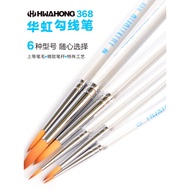 Korea Hwahong Hwahong Hwahong Line Pen Line Pen Nylon Wool Plexiglass Transparent Pen Holder 368