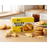 [emart24] Bboni Chewy Corn Mochi Cookie Box (5 Boxes / 10 Boxes Set) / Bulk Value Pack Korean Snack 