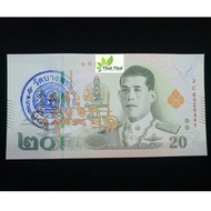 Thai Amulet Lp Samang Wealth Note