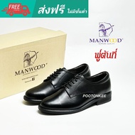 Manwood แมนวูด รุ่น DE-110 รองเท้าหนังดำ รองเท้าผู้ชาย หนังเเท้ พร้อมส่ง