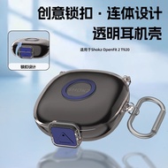 Suitable for Shokz Shaoyin Comfortable Coil OpenFit 2 T920 Earphone Case Conjoined Transparent Case 