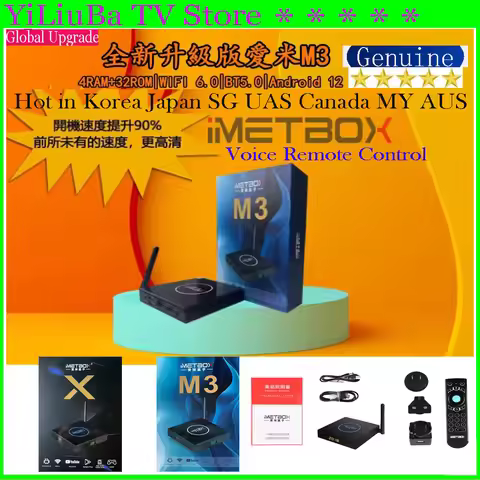 [Genuine] Best iMETBOX Global Upgrade Version 8K Smart TV box 4GB+32GB Dual wifi Hot in KR JP USA UK