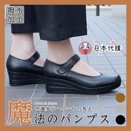 ️ [Made In Japan First Contact] Thick-Soled Beautiful Feet Lady < 5.5cm > Low Back Pressure, Lightwe