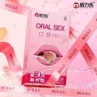 倍力樂口交專用超薄手指保險套 10 隻情趣用品