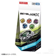 Takara Tomy Beyblade X BX-35 Random Pumping Vol.4