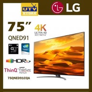LG - 75QNED91CQA 75吋 Mini LED TV 超高清量子點電視 QNED91