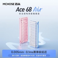 MCHOSE邁從Ace 68 Air磁軸機械鍵盤電競游戲專用有線低延遲客制化